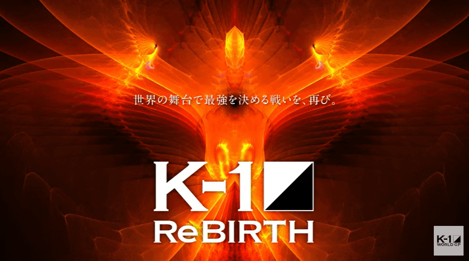 K-1 ReBIRTH横浜アリーナ大会発表会見