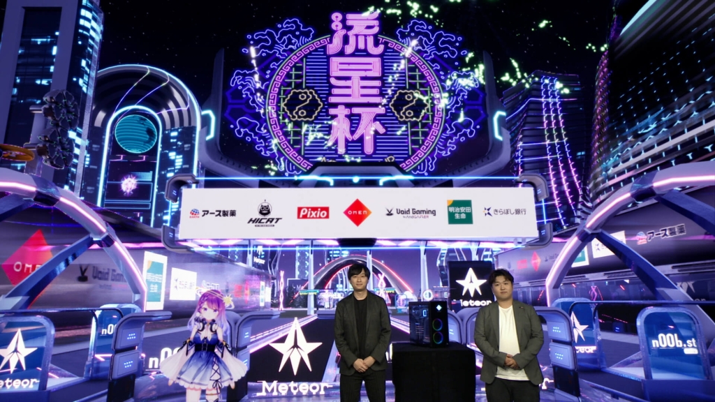 流星杯‐Apex Legends-